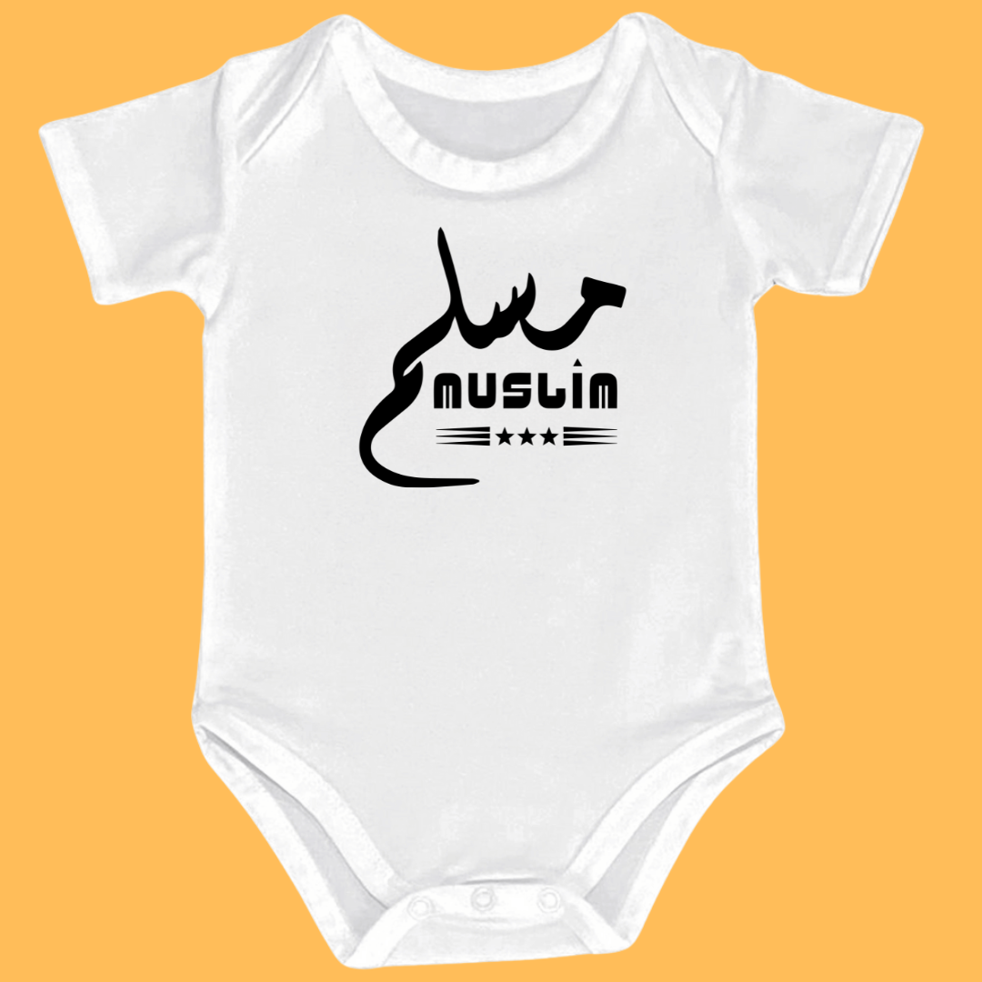 Muslim Baby Bodysuit, White Cotton Romper with Arabic Calligraphy Design, Short Sleeve